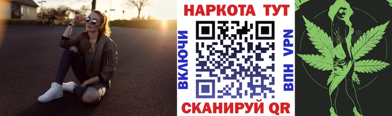 Где купить наркотики Курск БУТИРАТ  Меф мяу мяу  Cocaine 