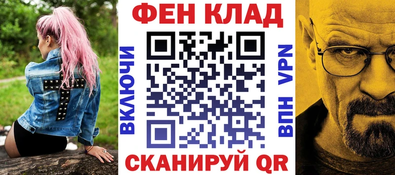 АМФ 98%  Курск 