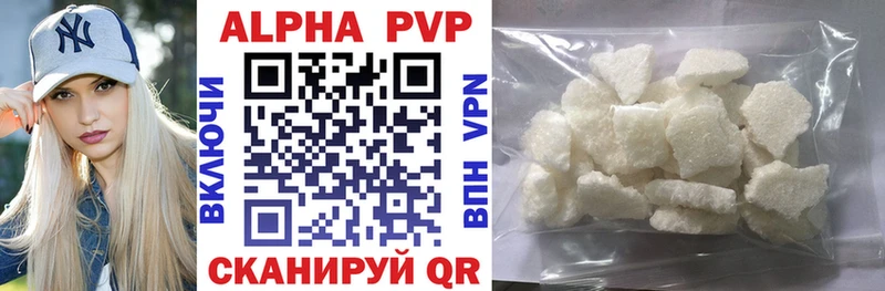 Alpha-PVP мука Курск