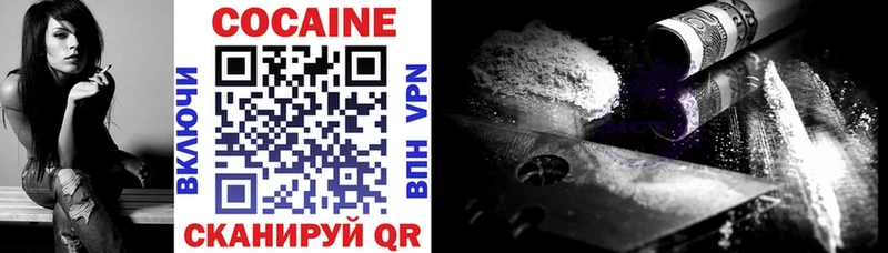 продажа наркотиков  Курск  Cocaine FishScale 