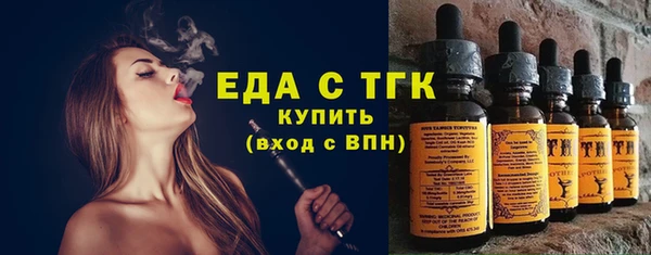 прущие грибы Алзамай