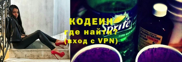 кокаин премиум Абаза