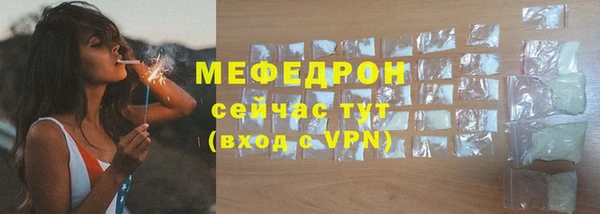 кокаин премиум Абаза