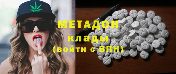 МДМА Армянск