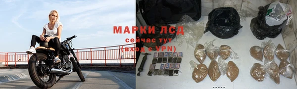 гашишное масло Арсеньев