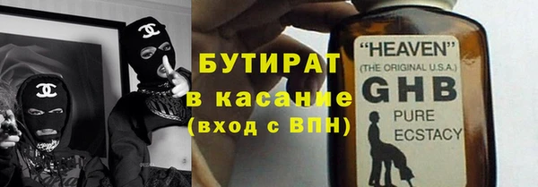 apvp Абдулино