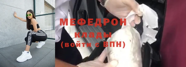 амфетамин Абинск