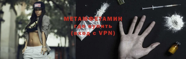 кокаин премиум Абаза
