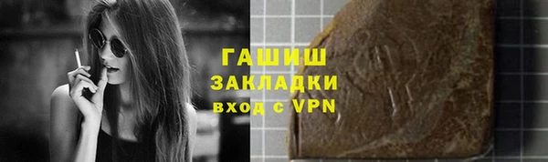 кокаин премиум Абаза
