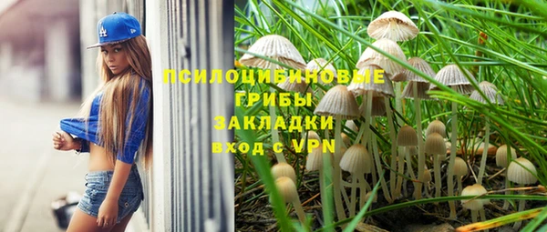 кокаин премиум Абаза
