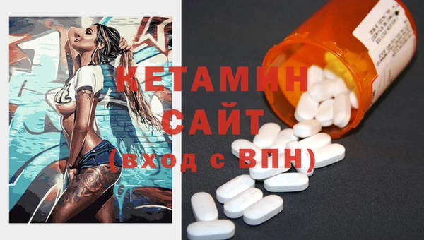 кокаин премиум Абаза
