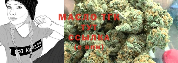кокаин премиум Абаза