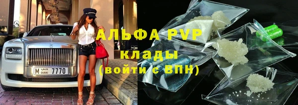 амфетамин Абинск