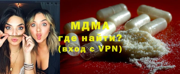 apvp Абдулино