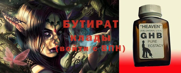 кокаин премиум Абаза