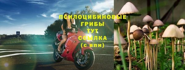 кокаин премиум Абаза