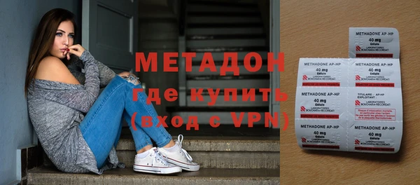 амфетамин Абинск