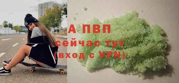 apvp Абдулино