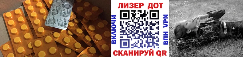 купить цена Курск LSD-25 экстази кислота