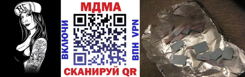 продажа наркотиков  Курск  МДМА молли 