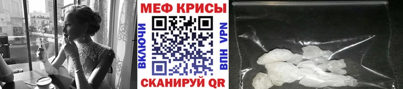 МЯУ-МЯУ VHQ  Курск 