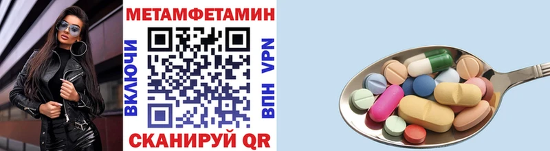 МЕТАМФЕТАМИН пудра  Курск 
