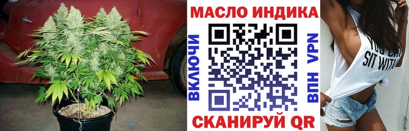 ТГК жижа  как найти   Курск 